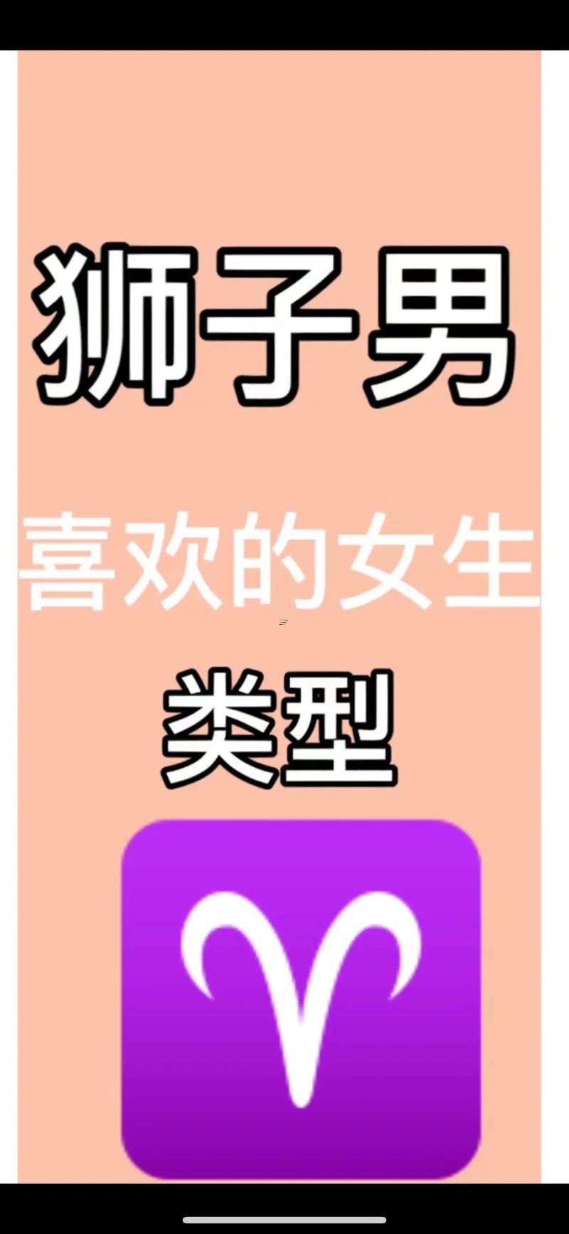 獅子座女生冷落你