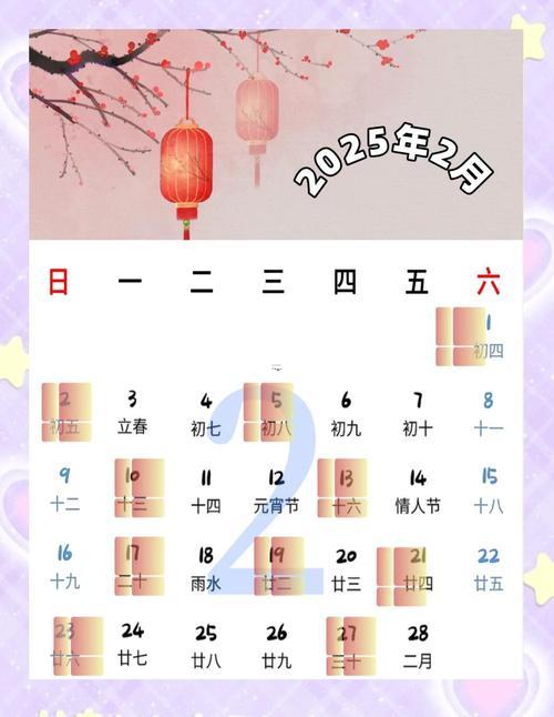 2026年7月生寶寶吉日