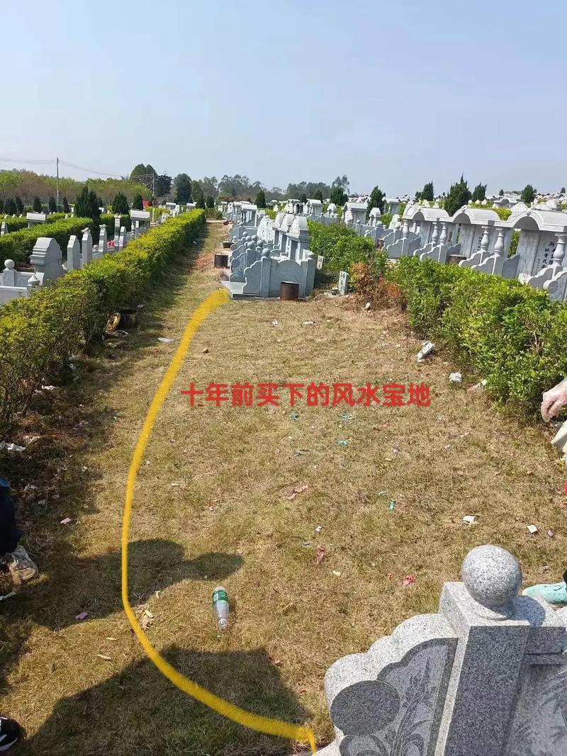 有公墓得地方風(fēng)水好嗎