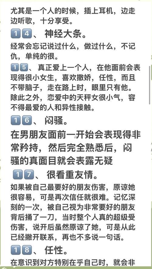 天秤座對待婚姻生活的方法