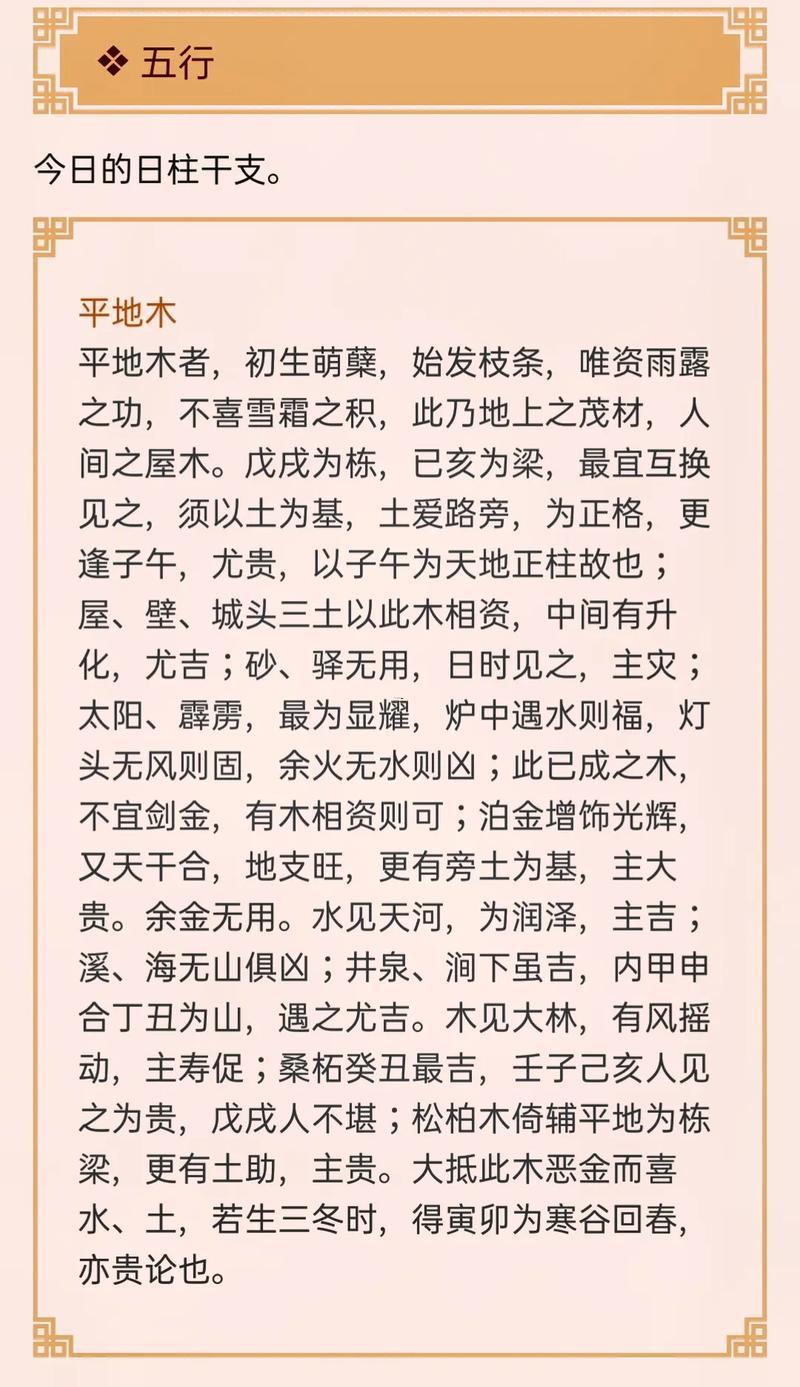 農(nóng)歷20264月黃道吉日查詢表