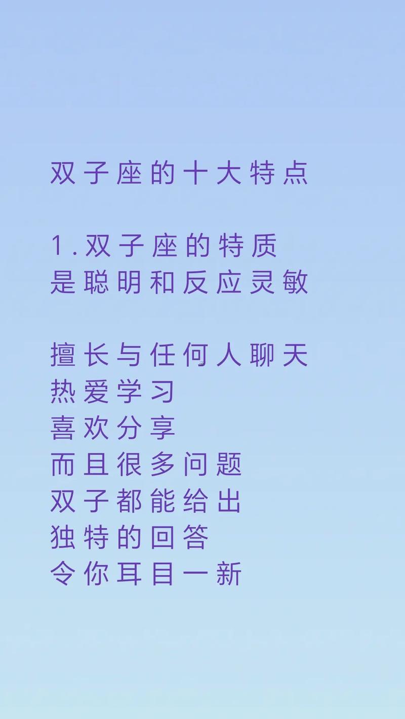 3月28日是什么星座