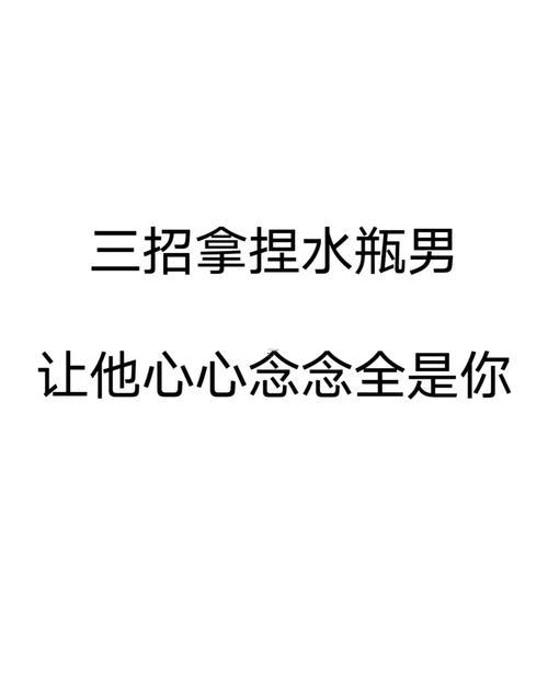 與水瓶男戀愛的感覺