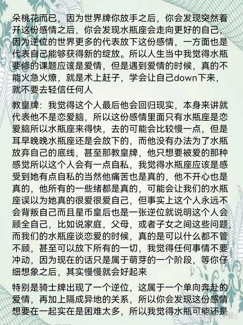 哪天出生的水瓶座最佳