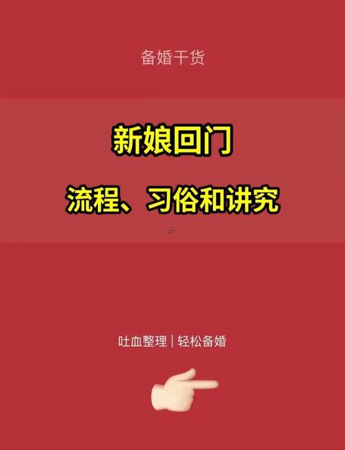 2026年9月女方辦回門宴吉日是哪天