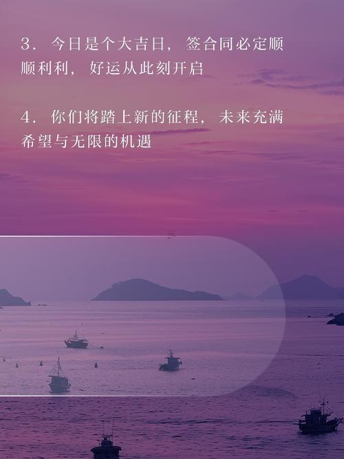 2026年2月簽訂合同吉日
