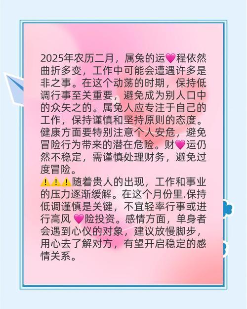 2025年10月最佳出生吉日