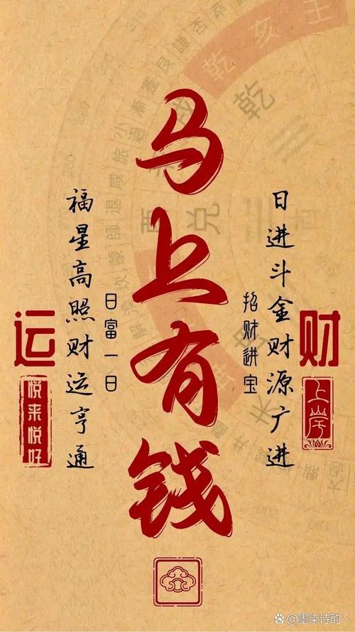 2026年9月納財吉日